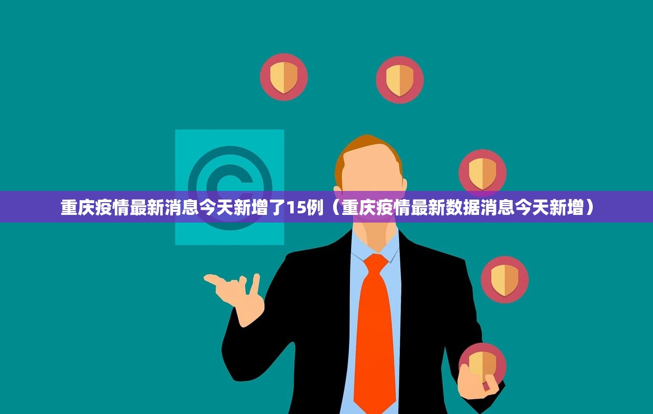 德尔塔病毒又一克星（德尔塔病毒遇克星）