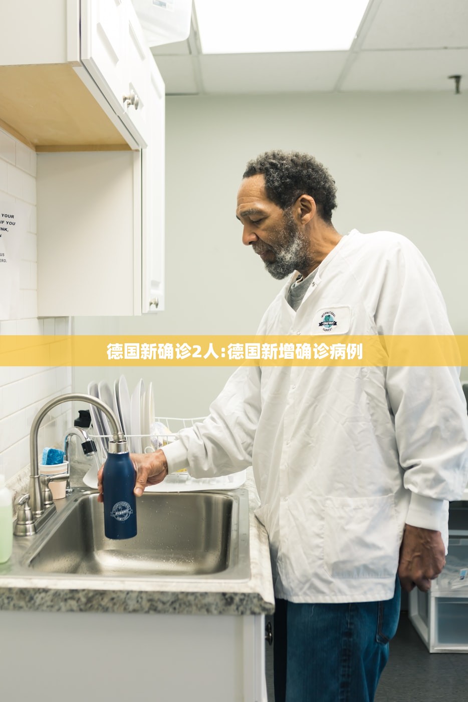德国新确诊2人:德国新增确诊病例 德国新确诊2人:德国新增确诊病例