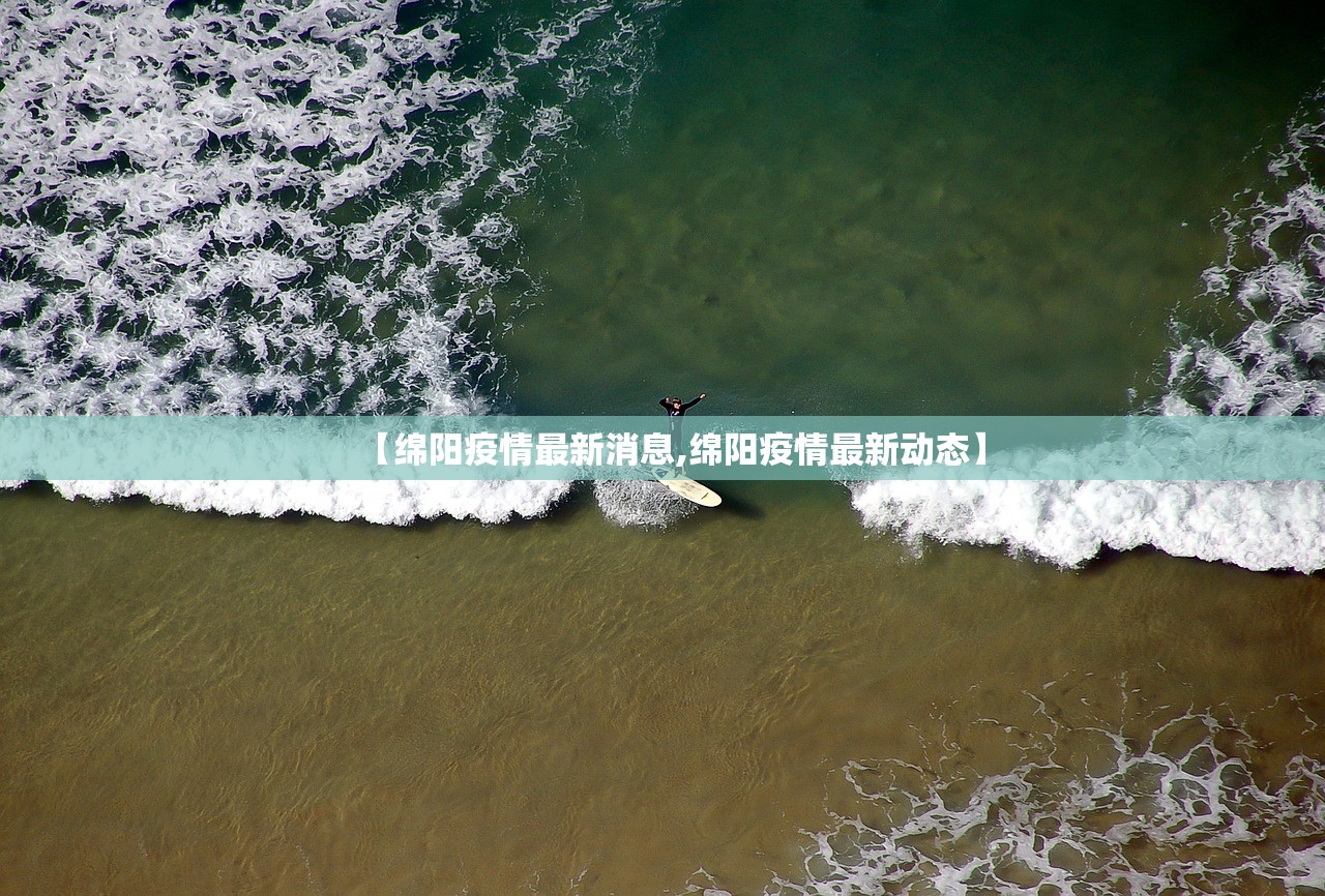 中高风险地区清零/我国中高风险地区清零
