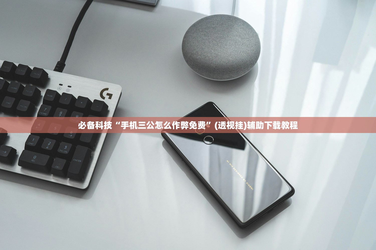 可用版本“天天南通长牌外卦辅助软件下载”详细开挂教程