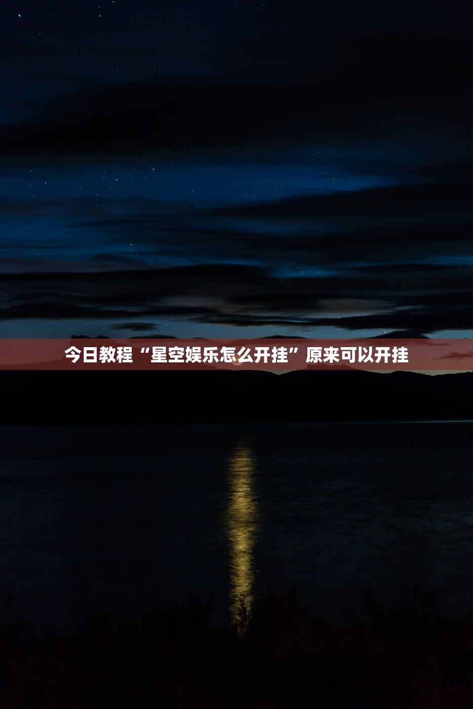 【31省本土新增23例/31省份新增32例本土23例】