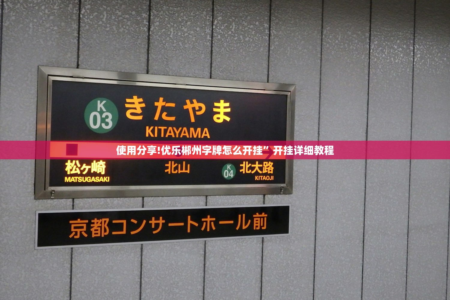 【利辛疫情/利辛疫情防控指挥部通告】