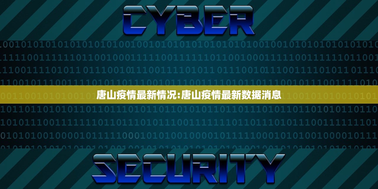 可用版本“手机微乐湖北麻将到底有没有挂”原来可以开挂