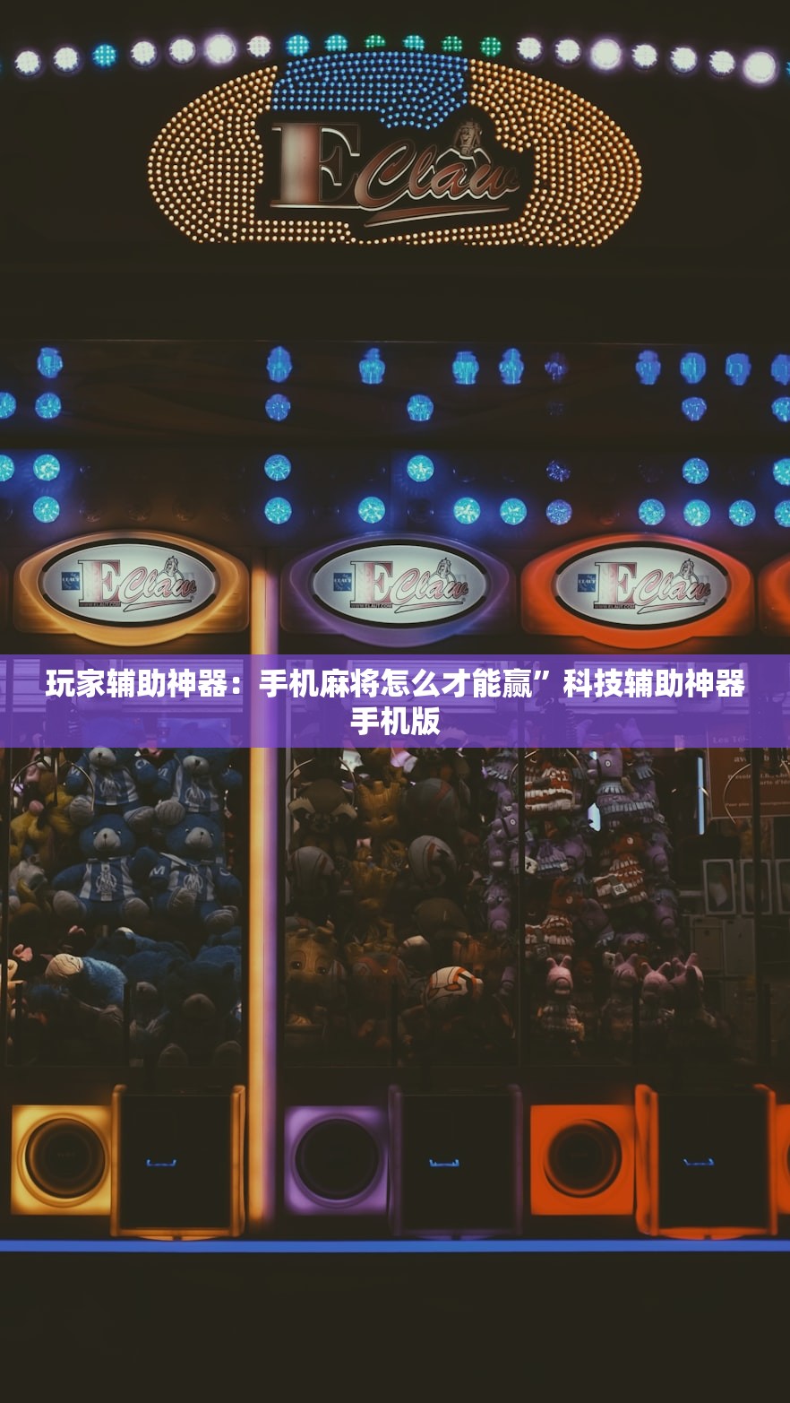 实测辅助“微乐斗地主外卦辅助软件下载(透视)”开挂辅助脚本+详细开挂安装教程