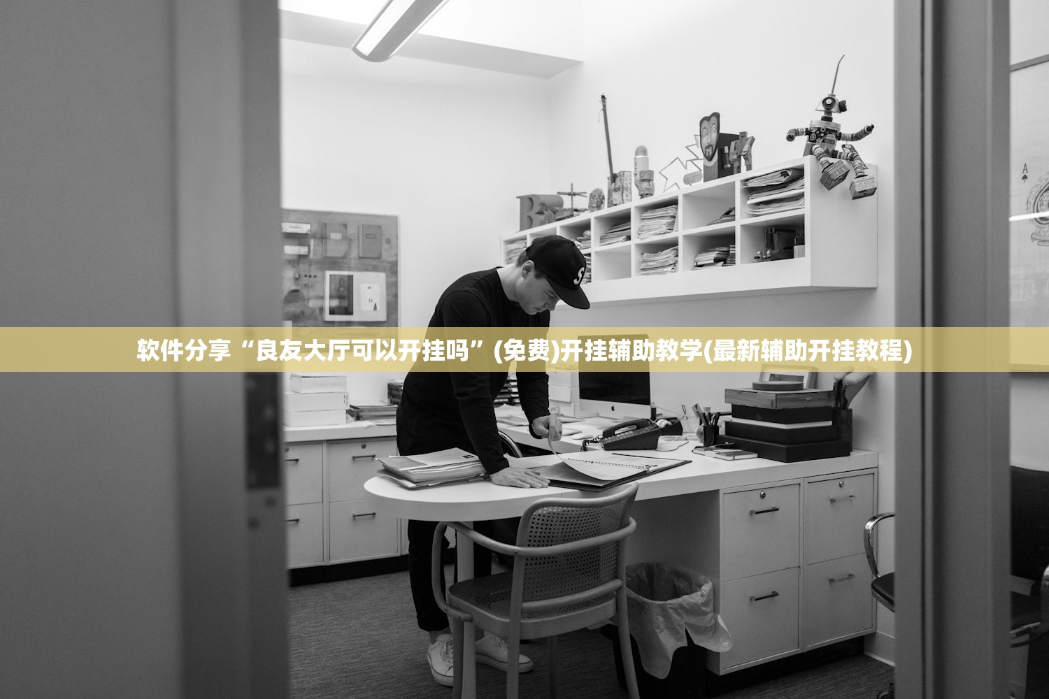 教程更新!：微信小程序微乐湖北麻将到底有没有挂”原来可以开挂