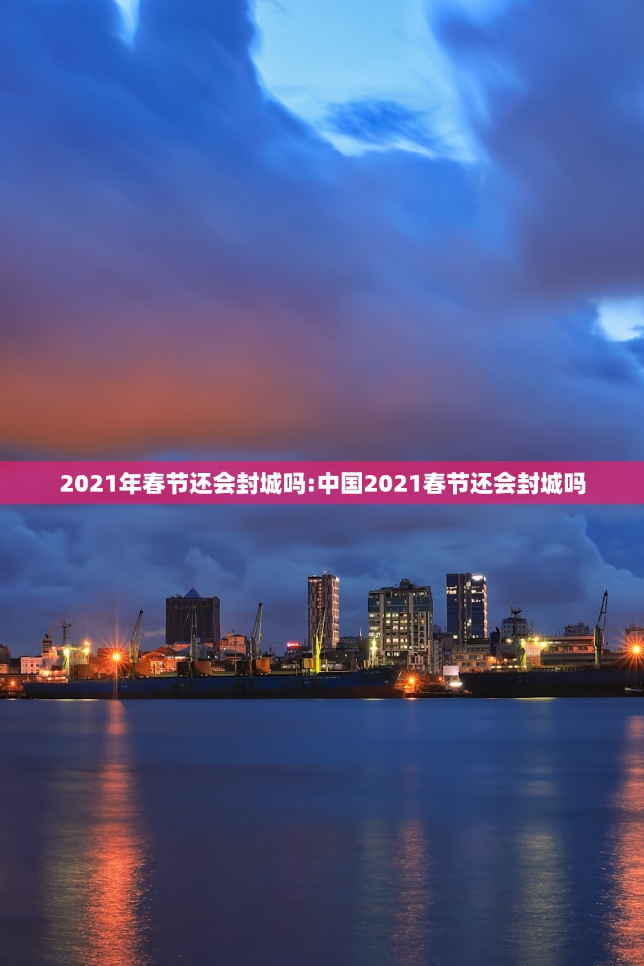 【31省区市新增53例本土确诊/31省新增55例本土确诊】