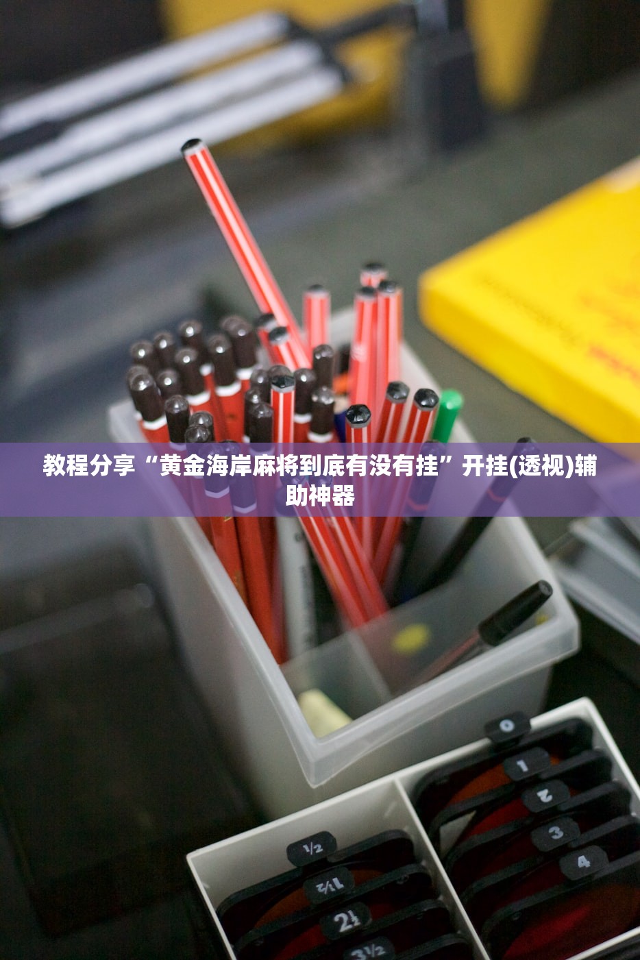 【车辆违章是人工辨别/违章是人工筛选吗】