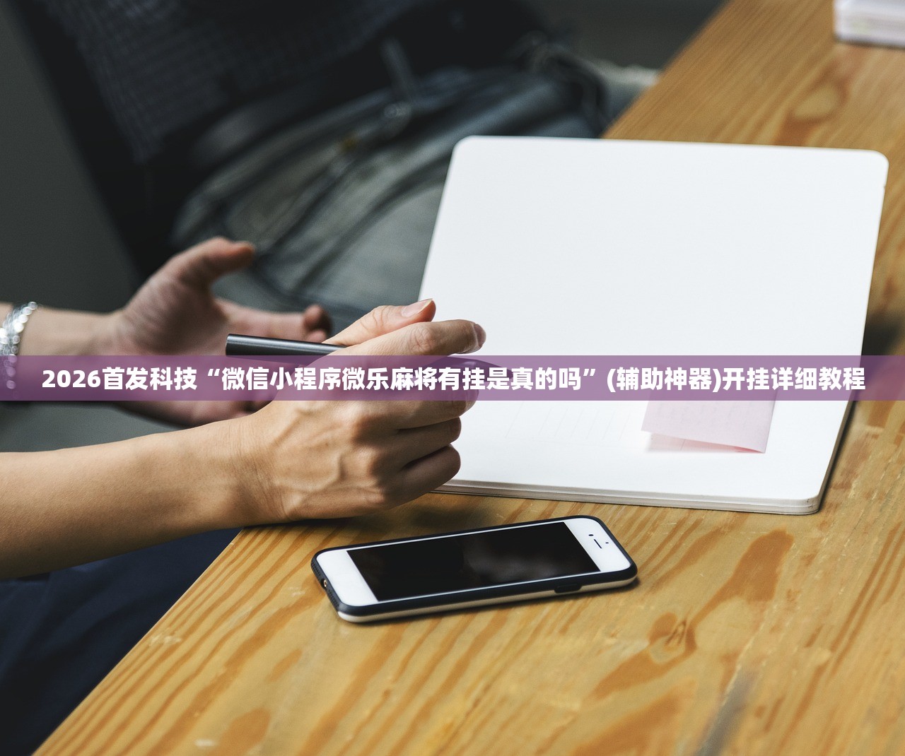 2021年春节放假安排时间表最新通知:2021春节放假时间表全年