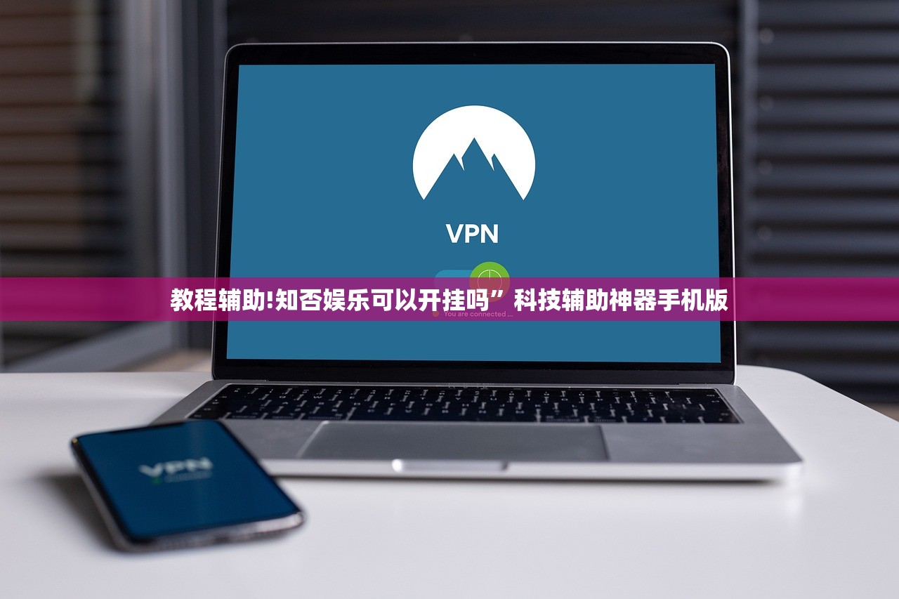 开挂技巧“中至乐平麻将外卦辅助软件下载”(辅助神器)开挂详细教程