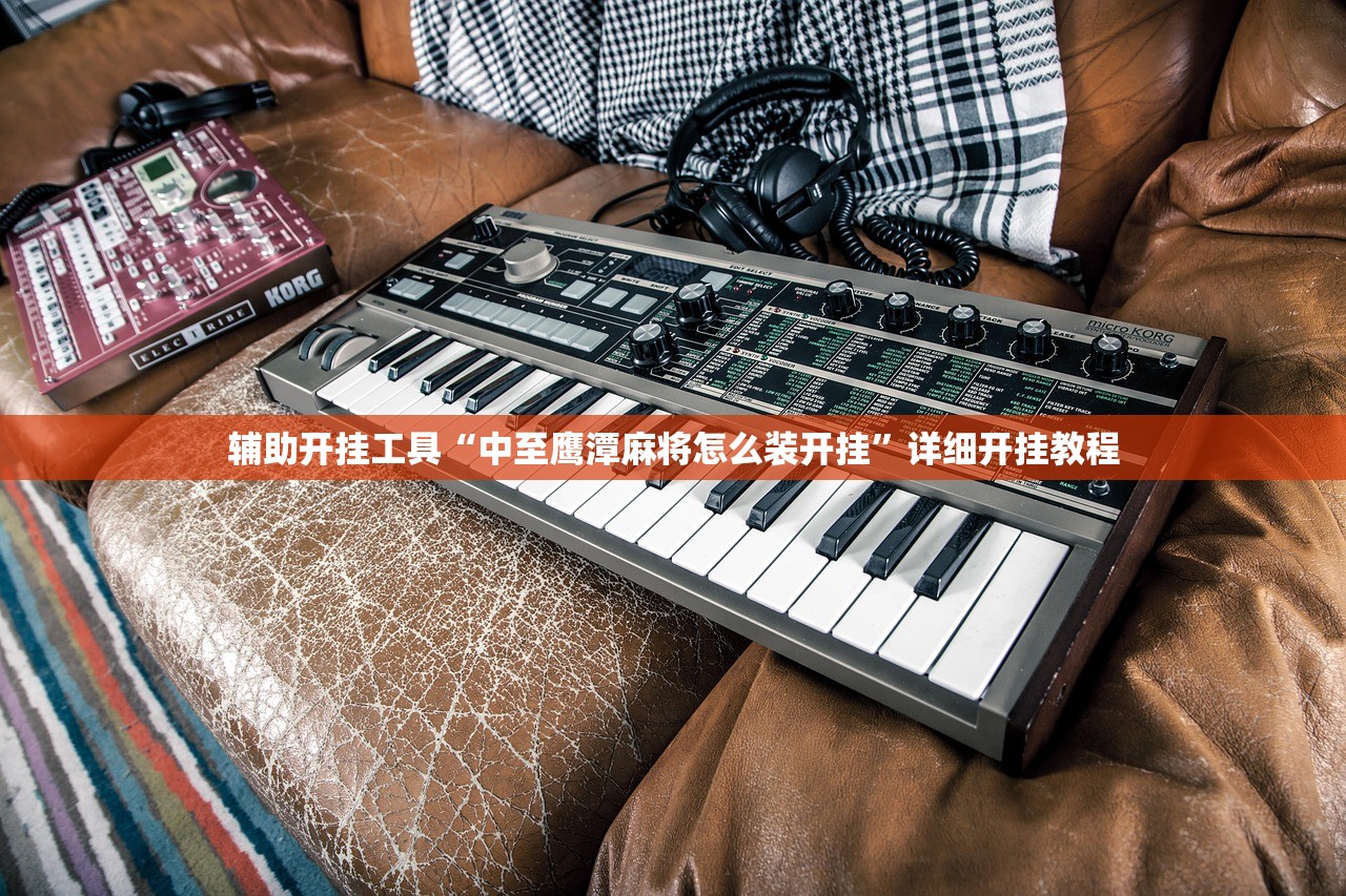 教程辅助!知否娱乐可以开挂吗”科技辅助神器手机版
