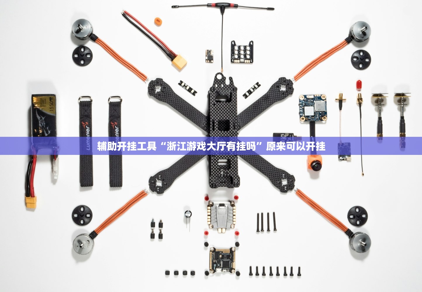 辅助开挂工具“微信跑胡子究竟有没有挂”详细分享装挂步骤