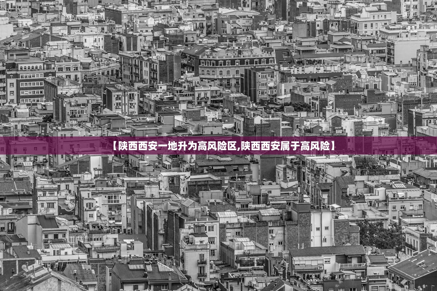 辅助开挂工具“微信跑胡子究竟有没有挂”详细分享装挂步骤