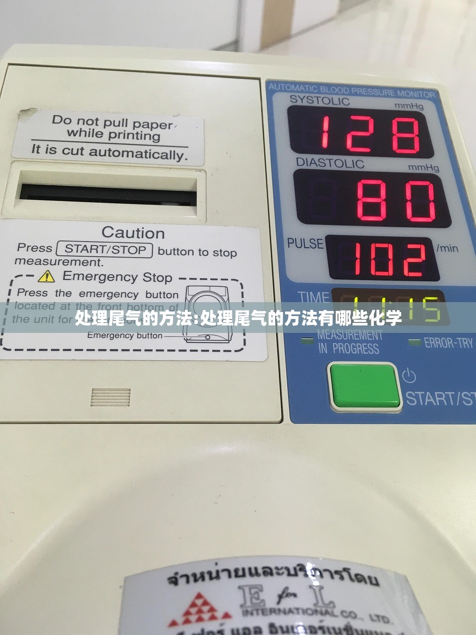 处理尾气的方法:处理尾气的方法有哪些化学