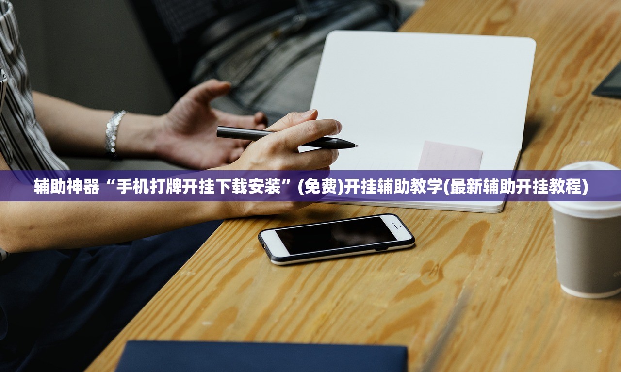 软件分享“腾达填大坑有挂吗”开挂(透视)辅助教程