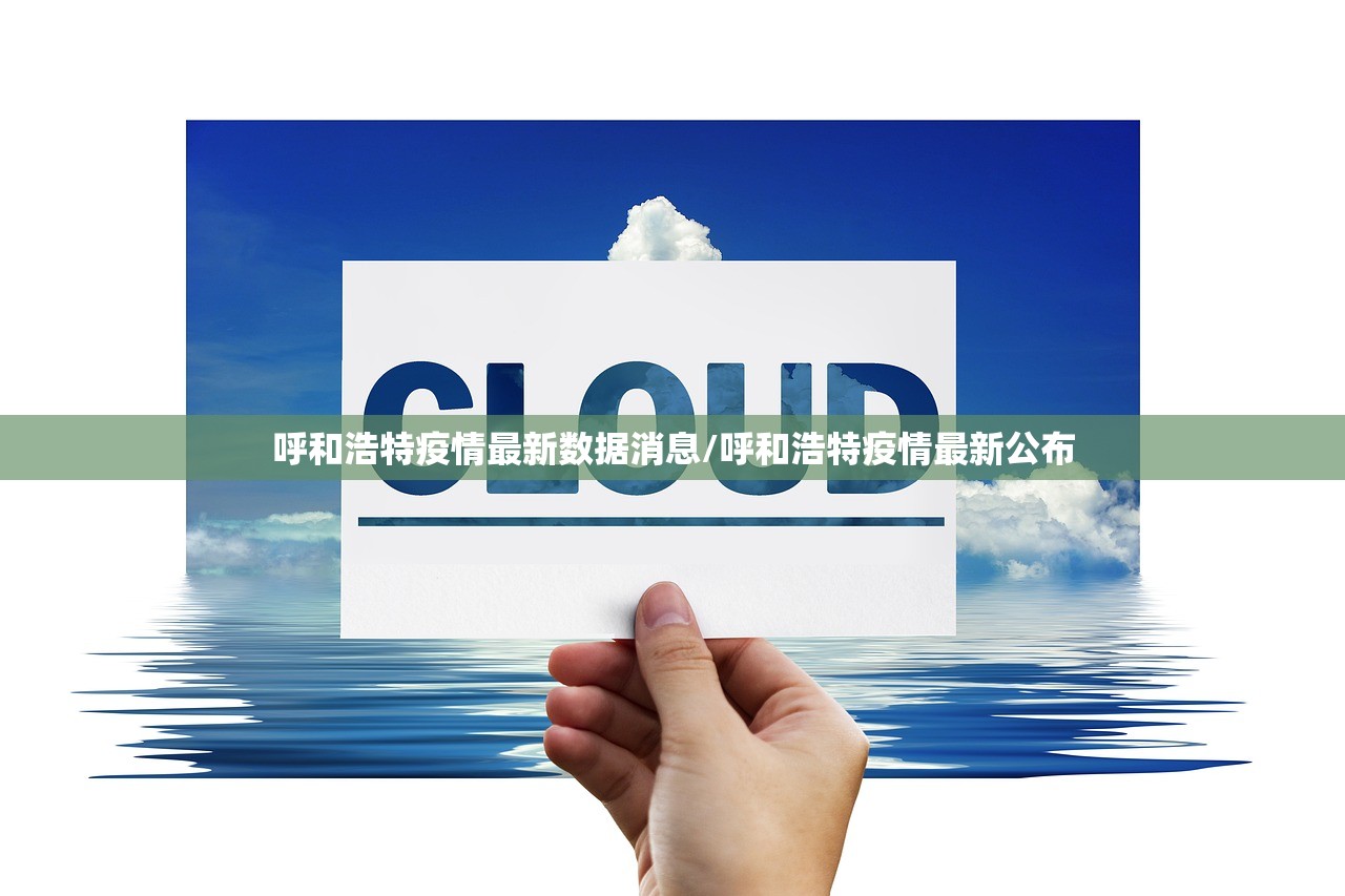 疫情政策:疫情政策是否合理
