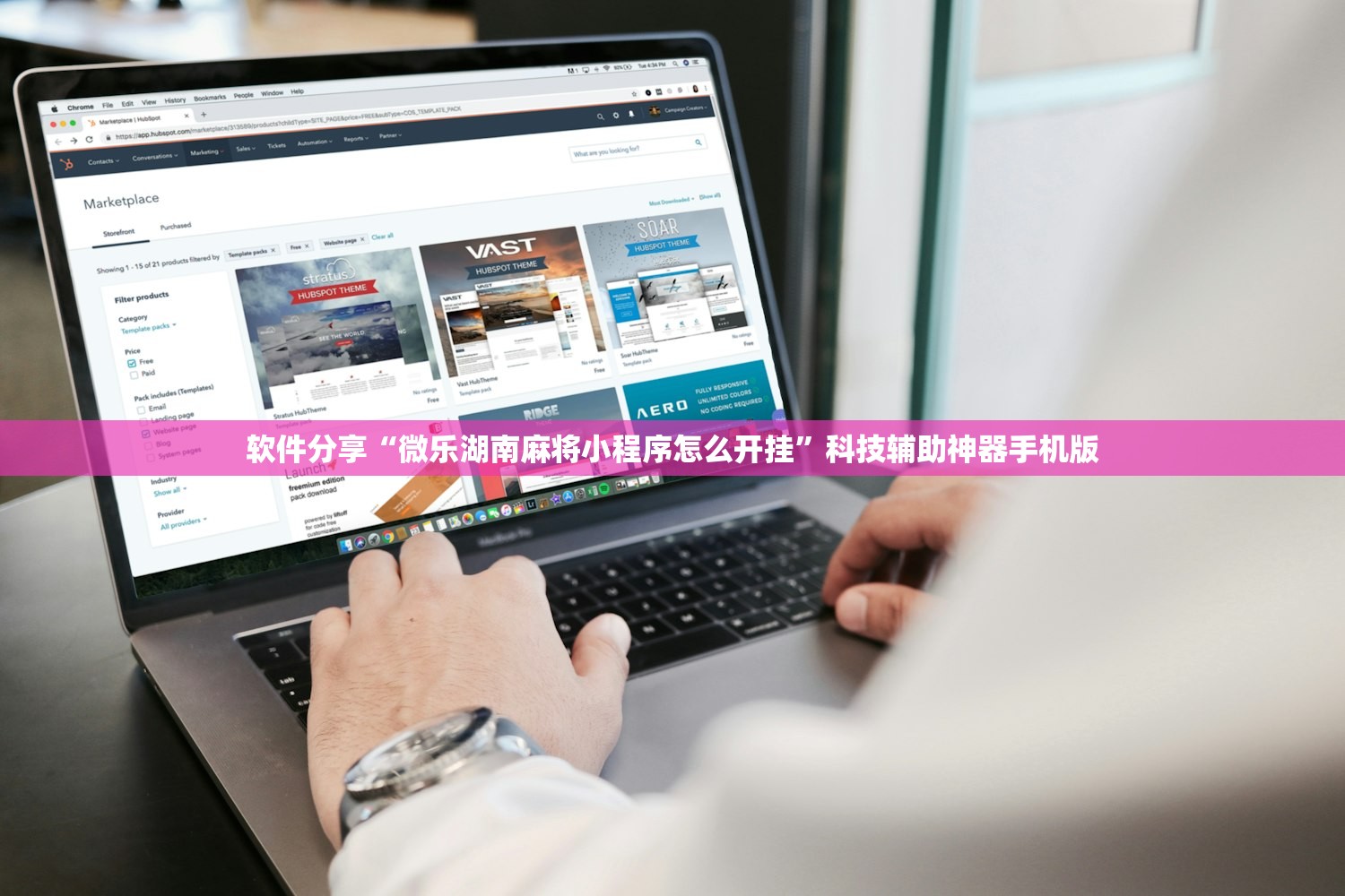 软件分享“微乐湖南麻将小程序怎么开挂”科技辅助神器手机版