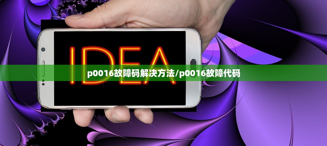助赢神器“手机长牌外卦辅助软件下载”科技辅助神器手机版