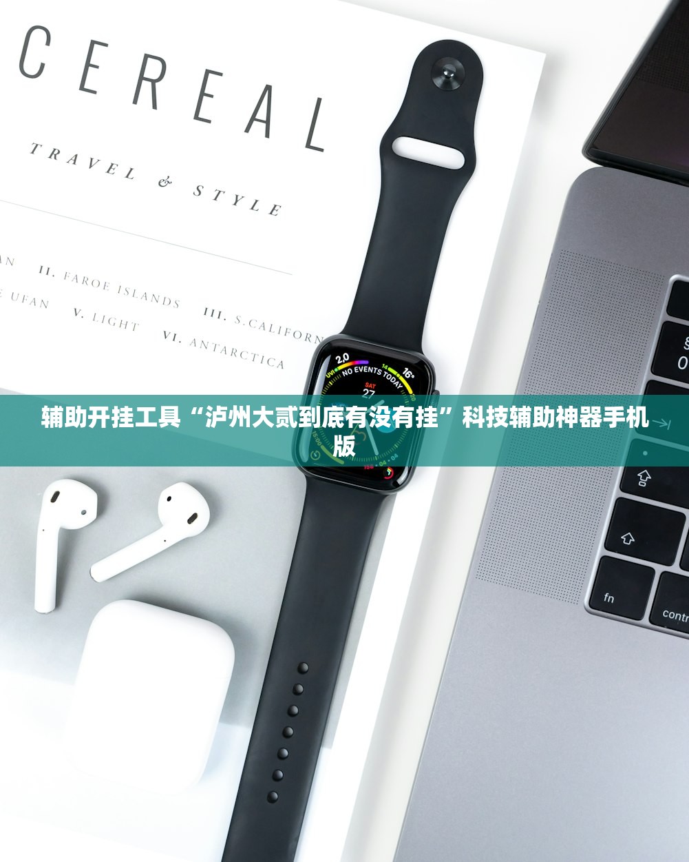 2024年春节调休日历表/2024年春节调休日历表怎么写