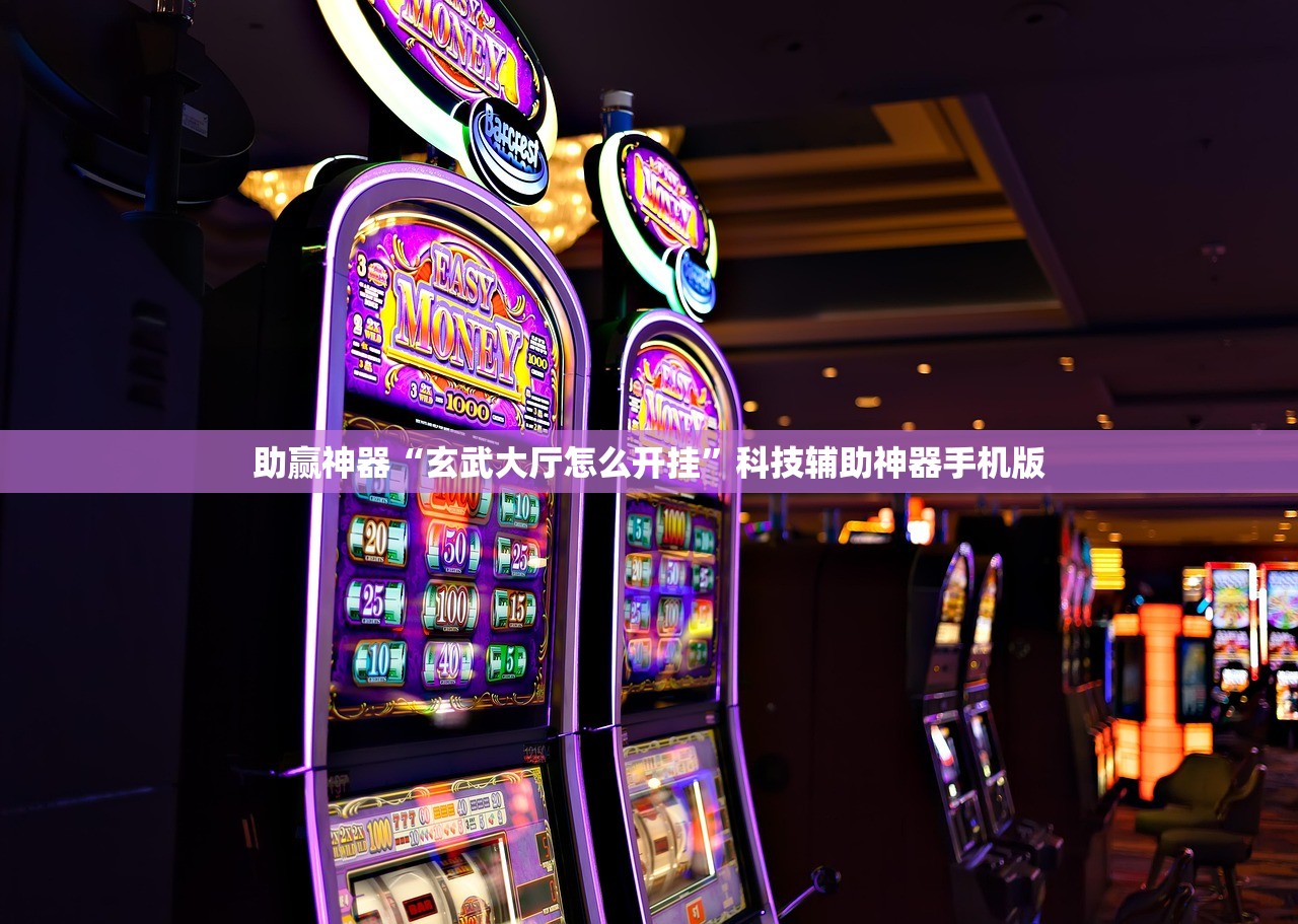 辅助神器“开心联盟辅助器（免费）”(透视挂)辅助下载教程
