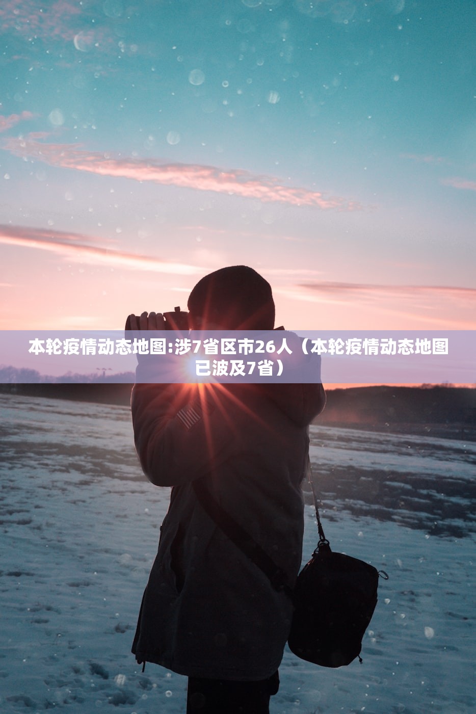 实测辅助“边锋老友棋牌有作弊功能么”开挂(透视)辅助神器