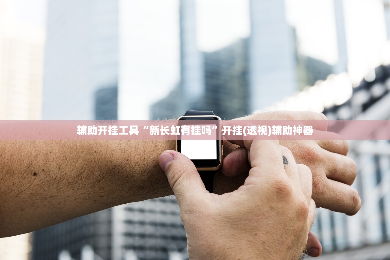 实测神器辅助“雀神广东麻将免费开挂器下载微信小程序(透视)”开挂辅助脚本+详细开挂安装教程