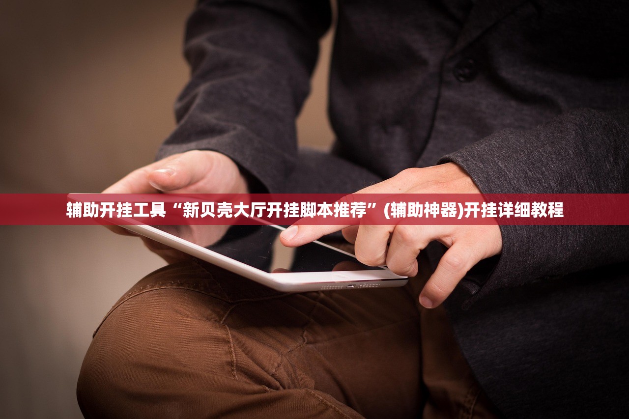 软件分享“情怀麻将到底有没有挂”开挂详细教程