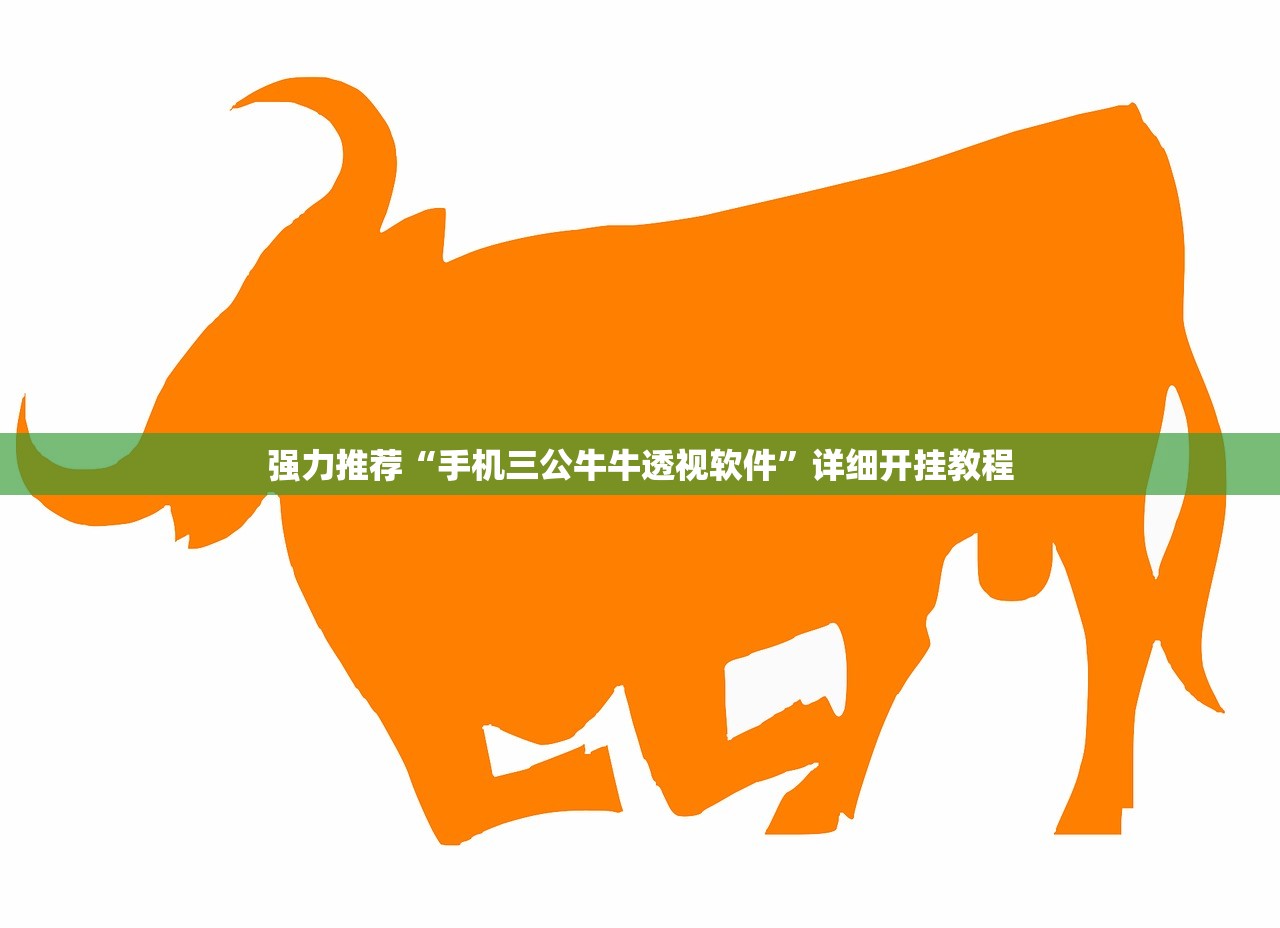 2026首发科技“中至乐平麻将开挂神器ios版”2026开挂教程步骤