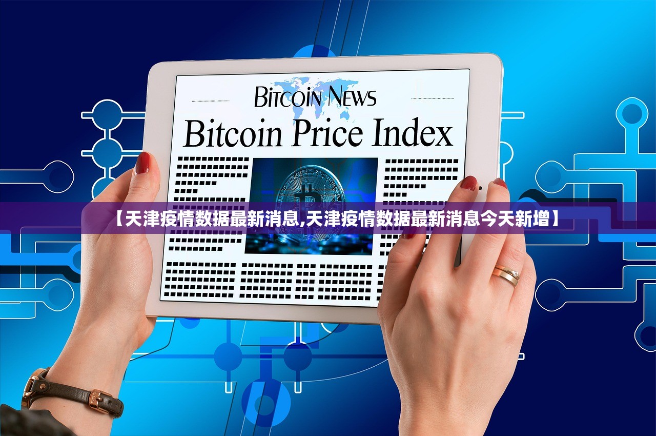 玩家辅助神器：微信开心麻将到底有没有挂(透视)”开挂辅助脚本+详细开挂安装教程