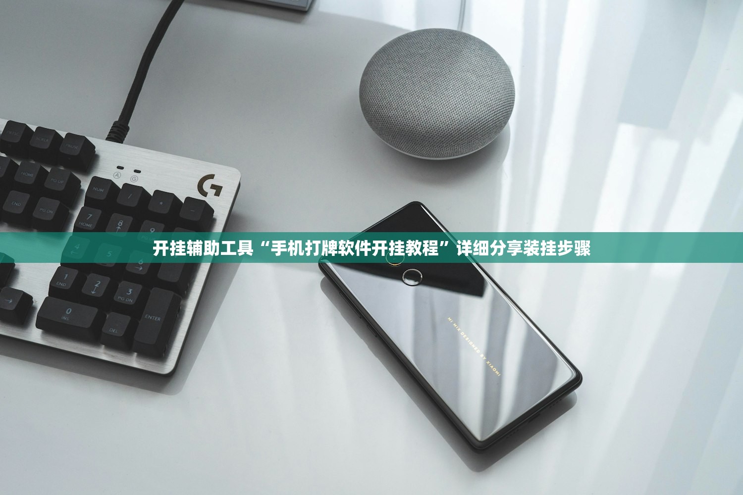 玩家辅助神器：旺旺梦想拼三张万能开挂神器”(免费)开挂辅助教学(最新辅助开挂教程)