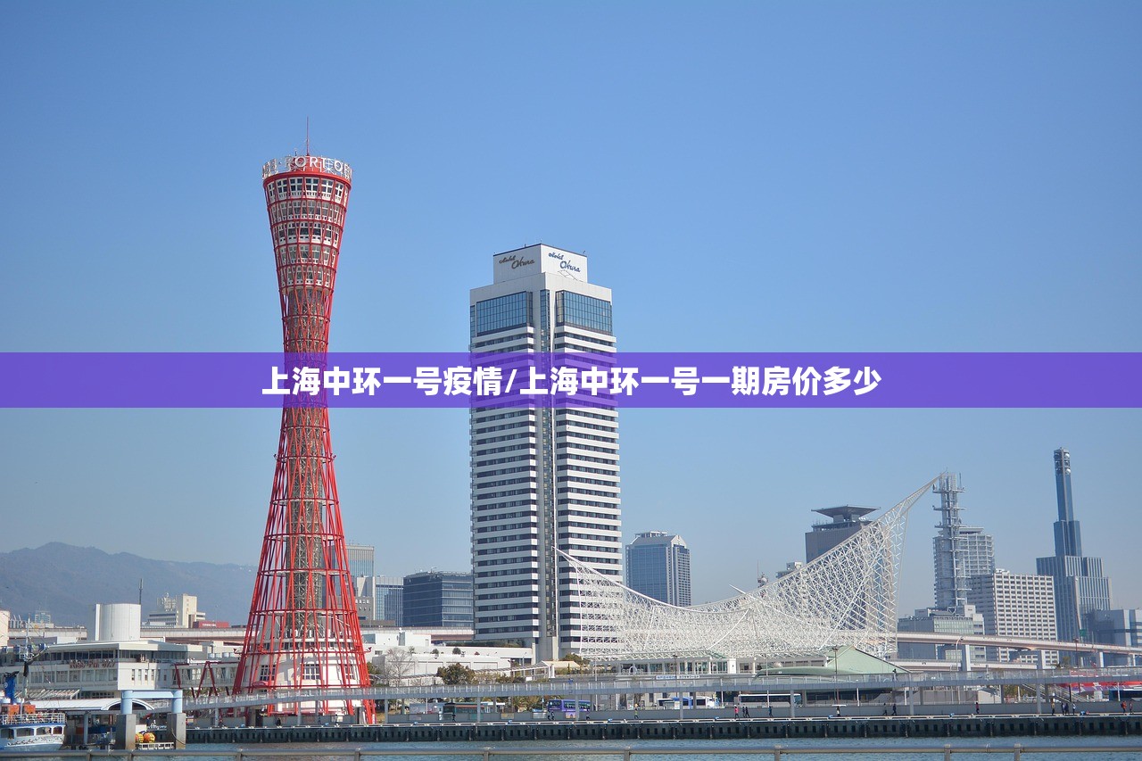 关于1个苹果摊与2起家庭聚集性疫情的信息