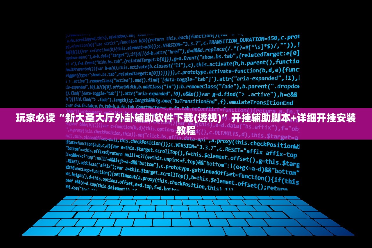 今日教程“佛手在线外卦辅助软件下载”(免费)开挂辅助教学(最新辅助开挂教程)