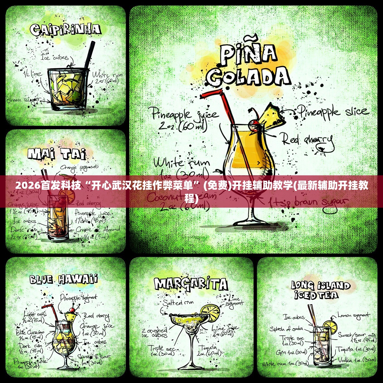 实测辅助“雀神广东麻将必胜软件免费”细辅助教程分享