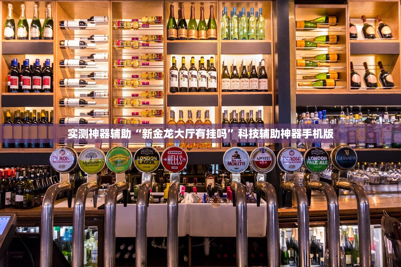 辅助神器“手机麻将机必赢神器下载视频”开挂辅助脚本+详细开挂安装教程