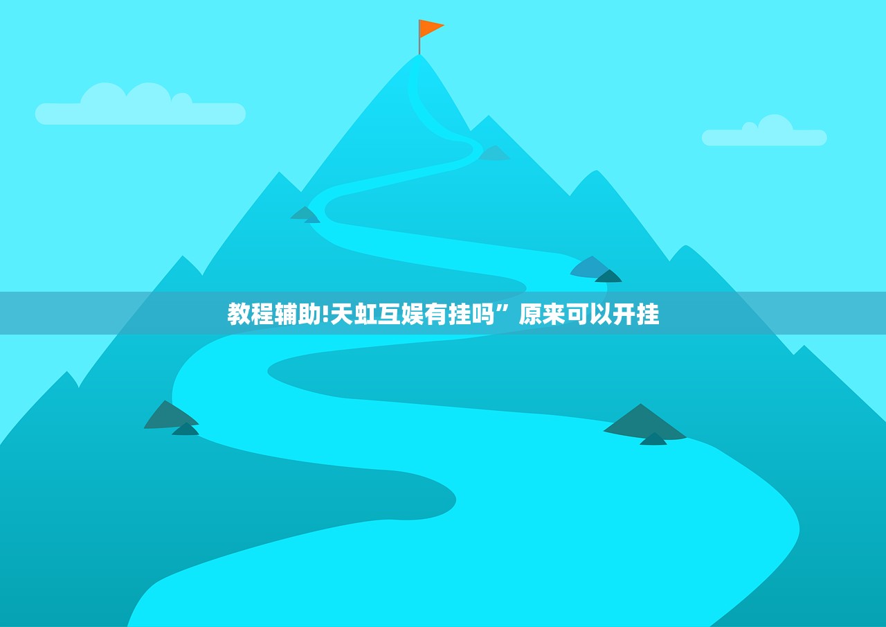 辅助神器“八闽十三水怎么样才能发好牌”开挂(透视)辅助神器