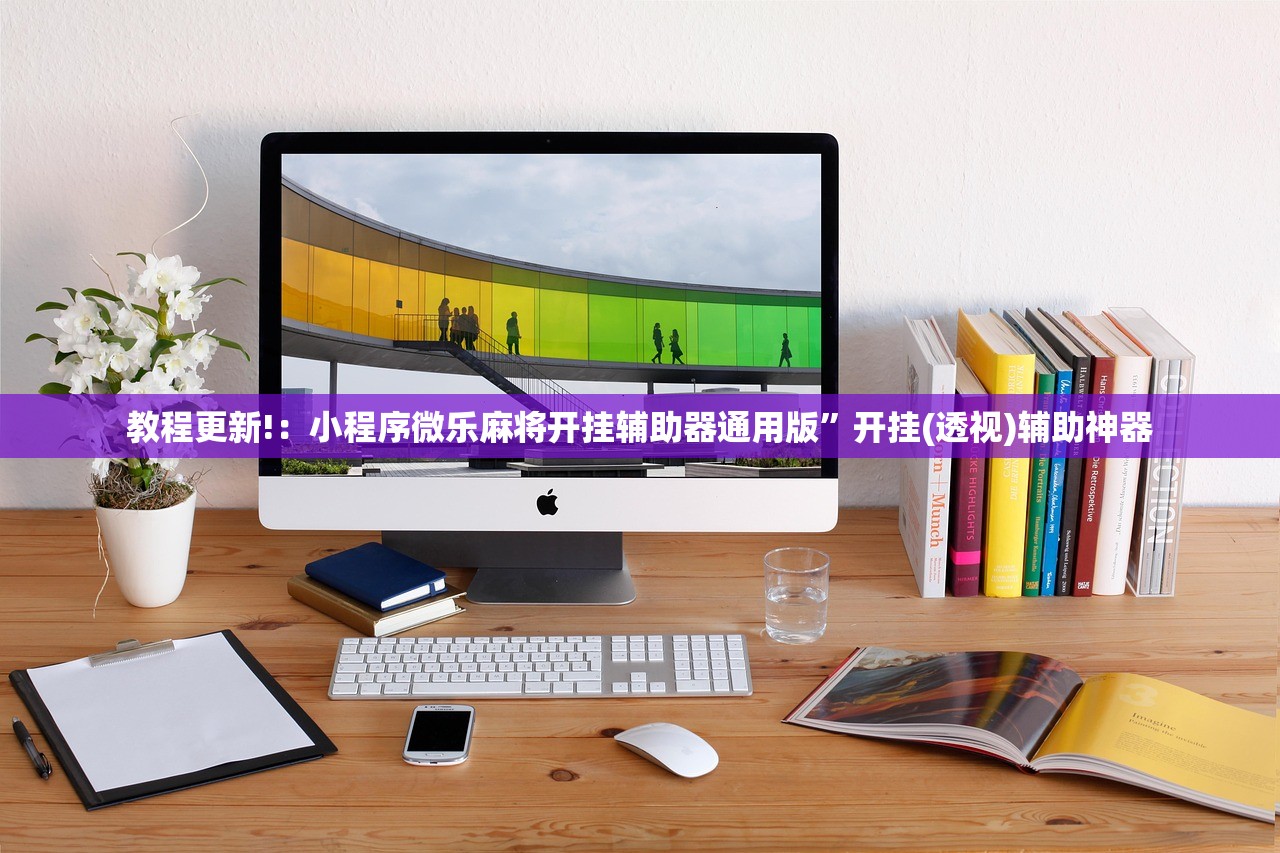 辅助神器“中至江西麻将可以开挂吗”(免费)开挂辅助教学(最新辅助开挂教程)