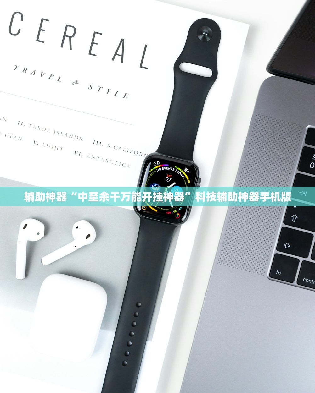 软件分享“手机麻将软件”详细分享装挂步骤