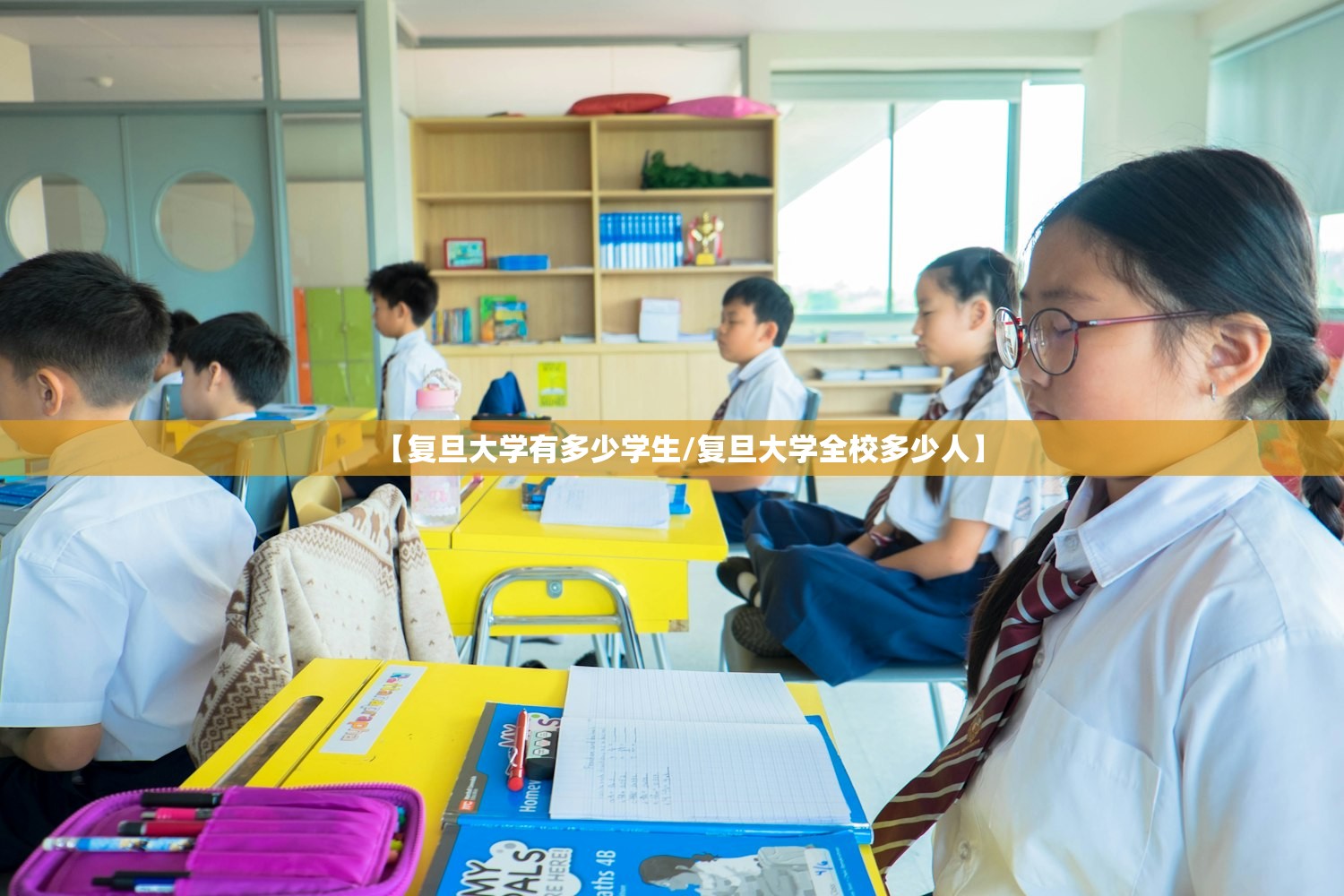 【复旦大学有多少学生/复旦大学全校多少人】 【复旦大学有多少学生/复旦大学全校多少人】