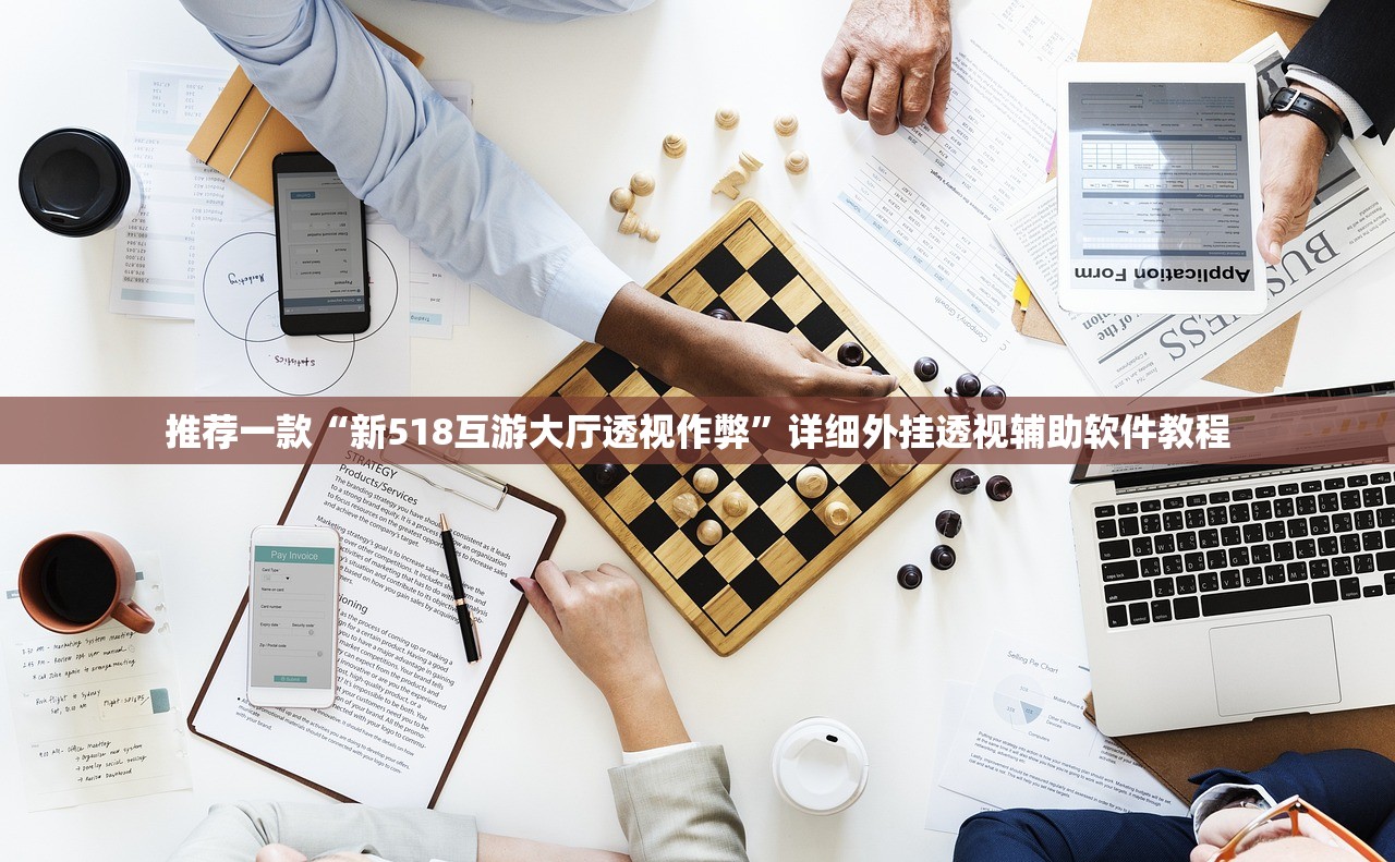 辅助神器“情怀麻将作免费弊器”(辅助神器)开挂详细教程