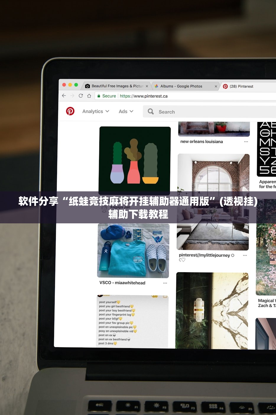软件分享“小程序哈灵麻将万能开挂神器”开挂详细教程