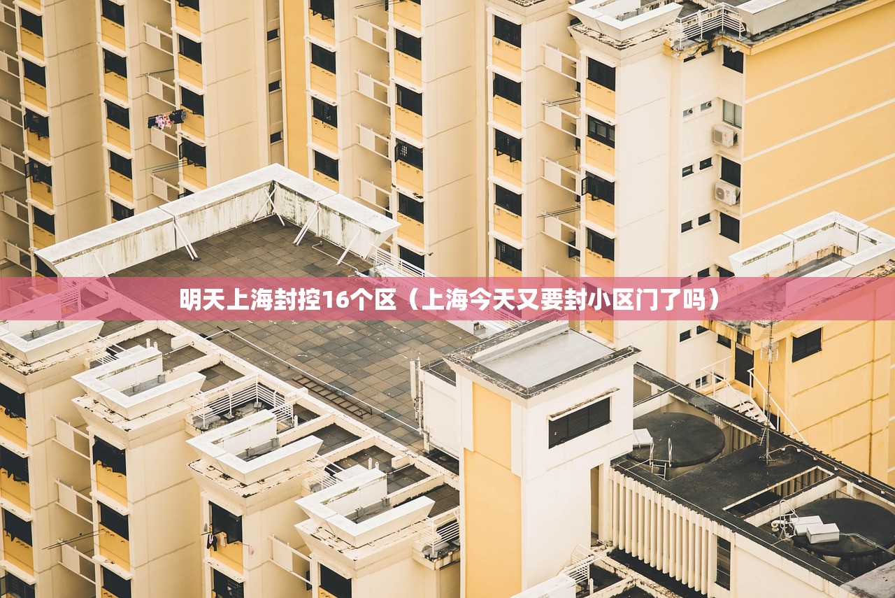 北京新增8例确诊病例详情公布（北京新增8例新型肺炎病例）
