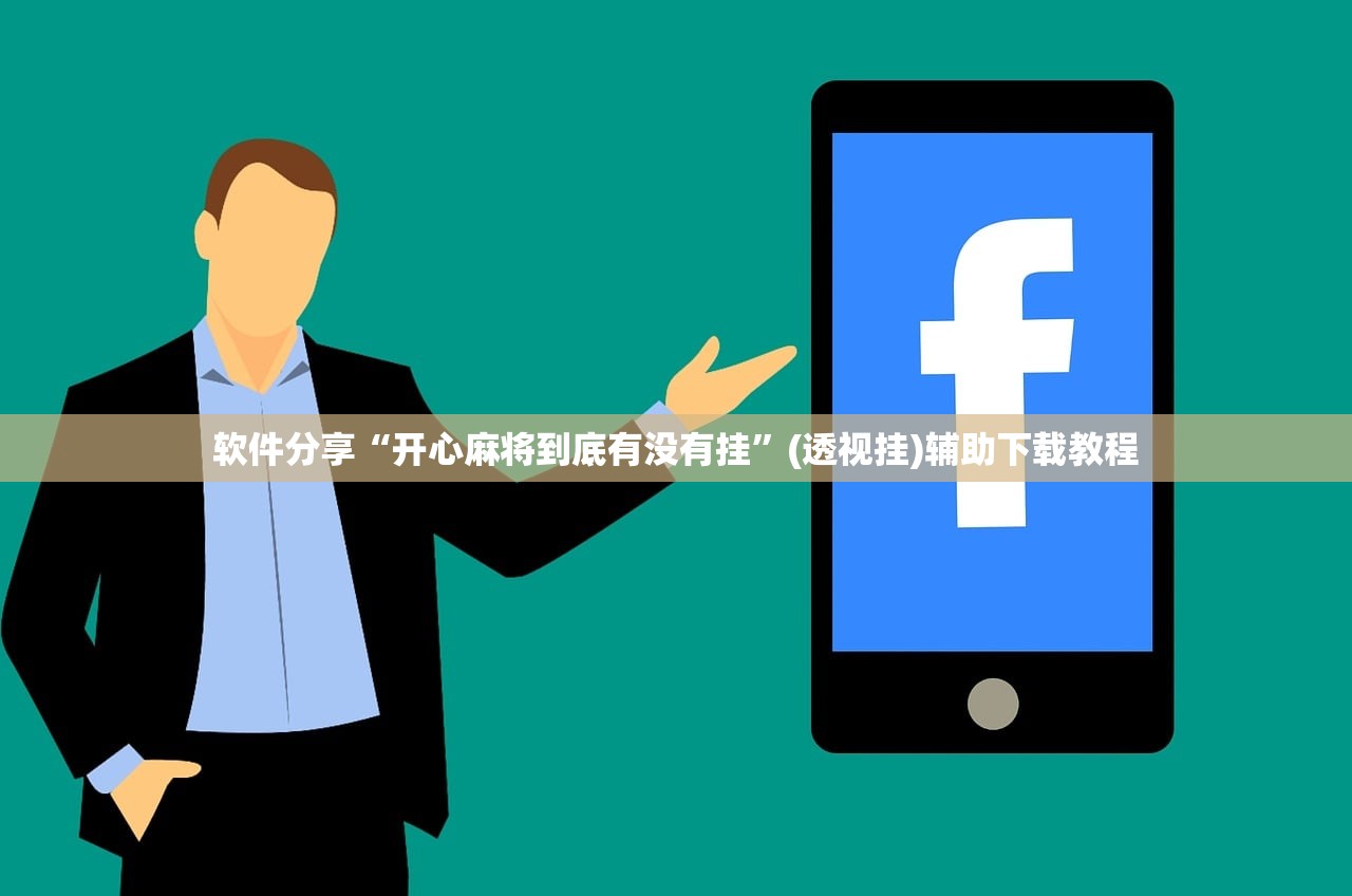 一键必胜“新九天大厅怎么开挂”详细分享装挂步骤