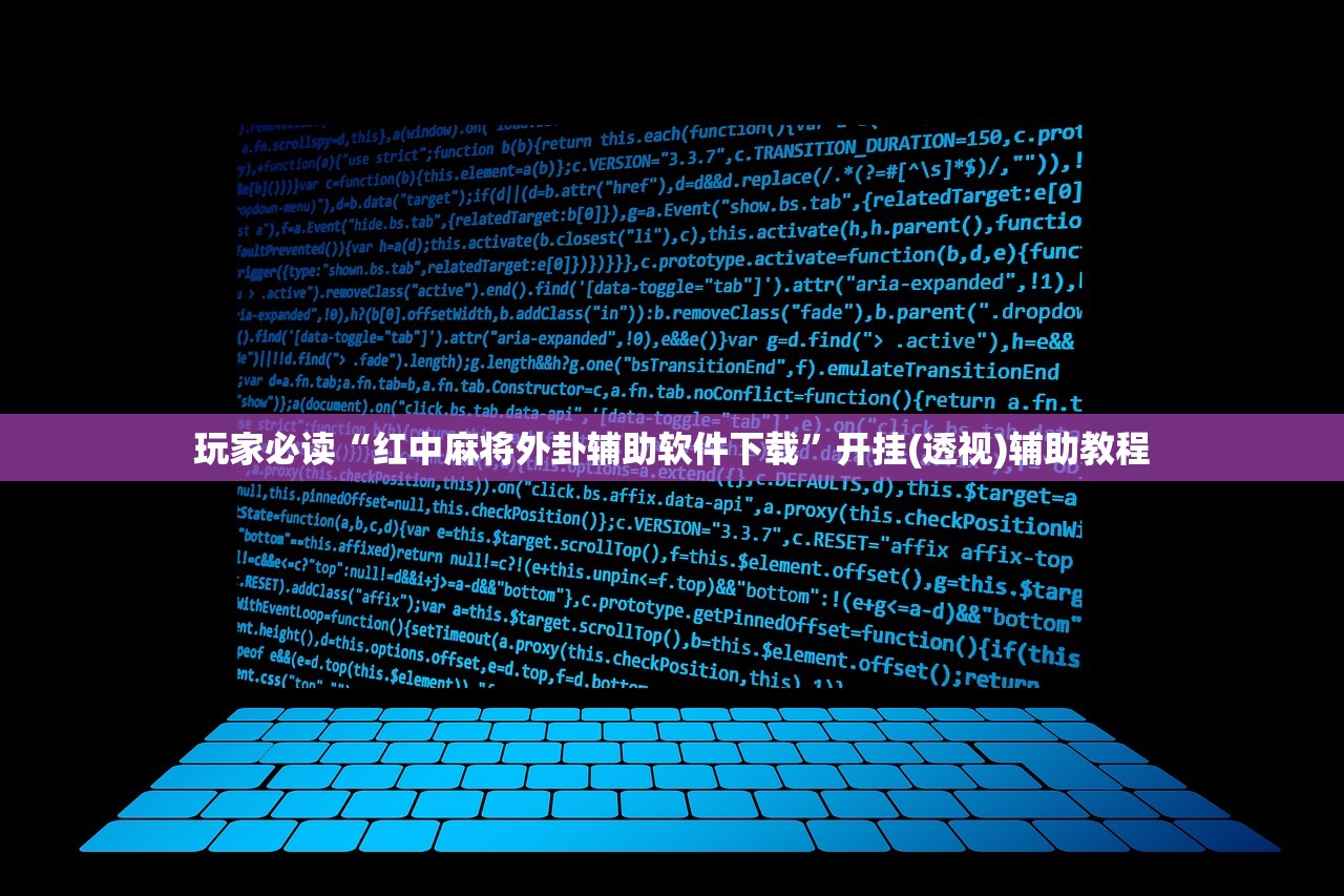 辅助神器“微信小程序微乐河北麻将有挂吗”其实确实有挂