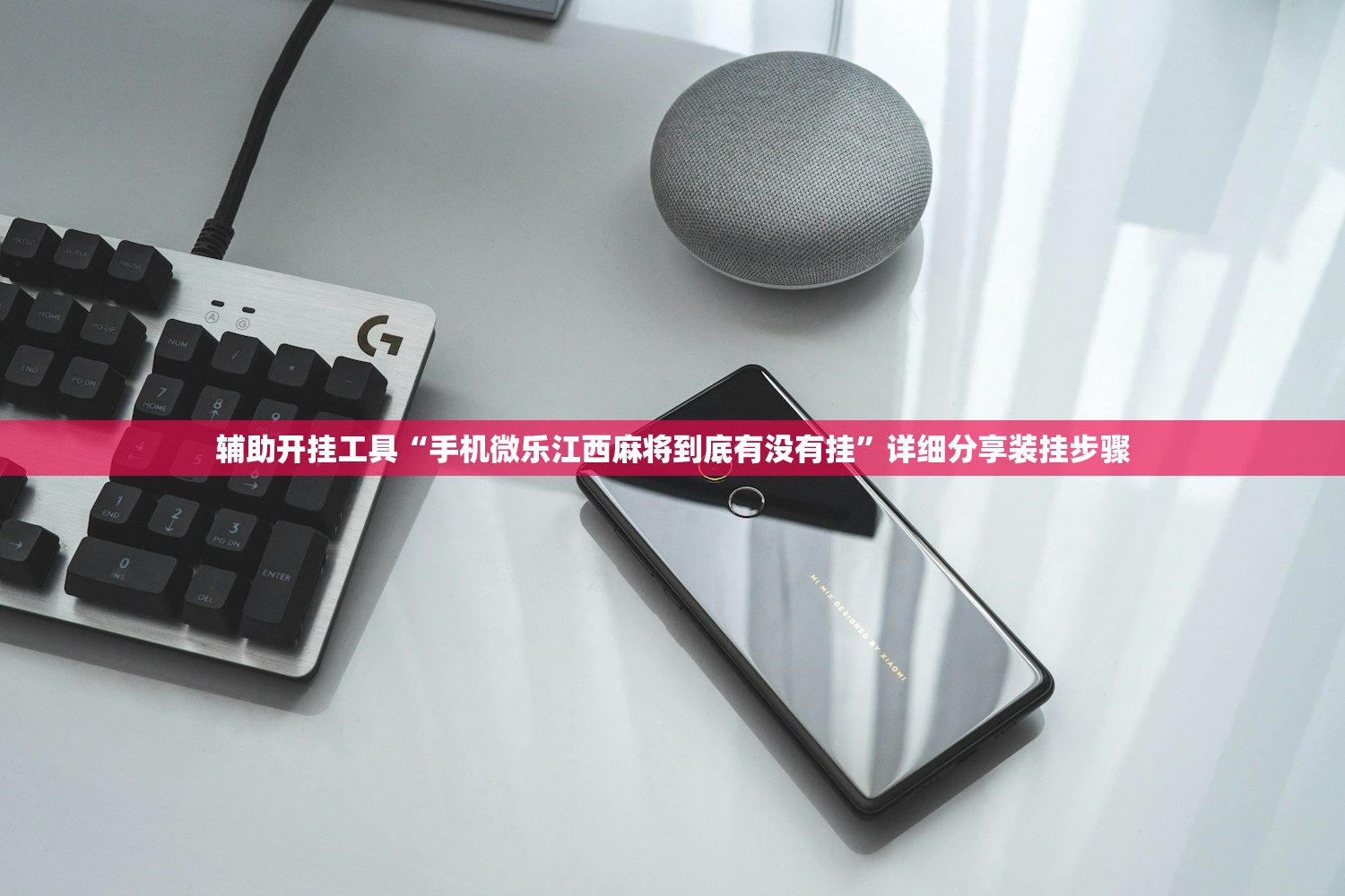 实测神器辅助“迅奇斗牌小程序怎么开挂教程”(辅助神器)开挂详细教程