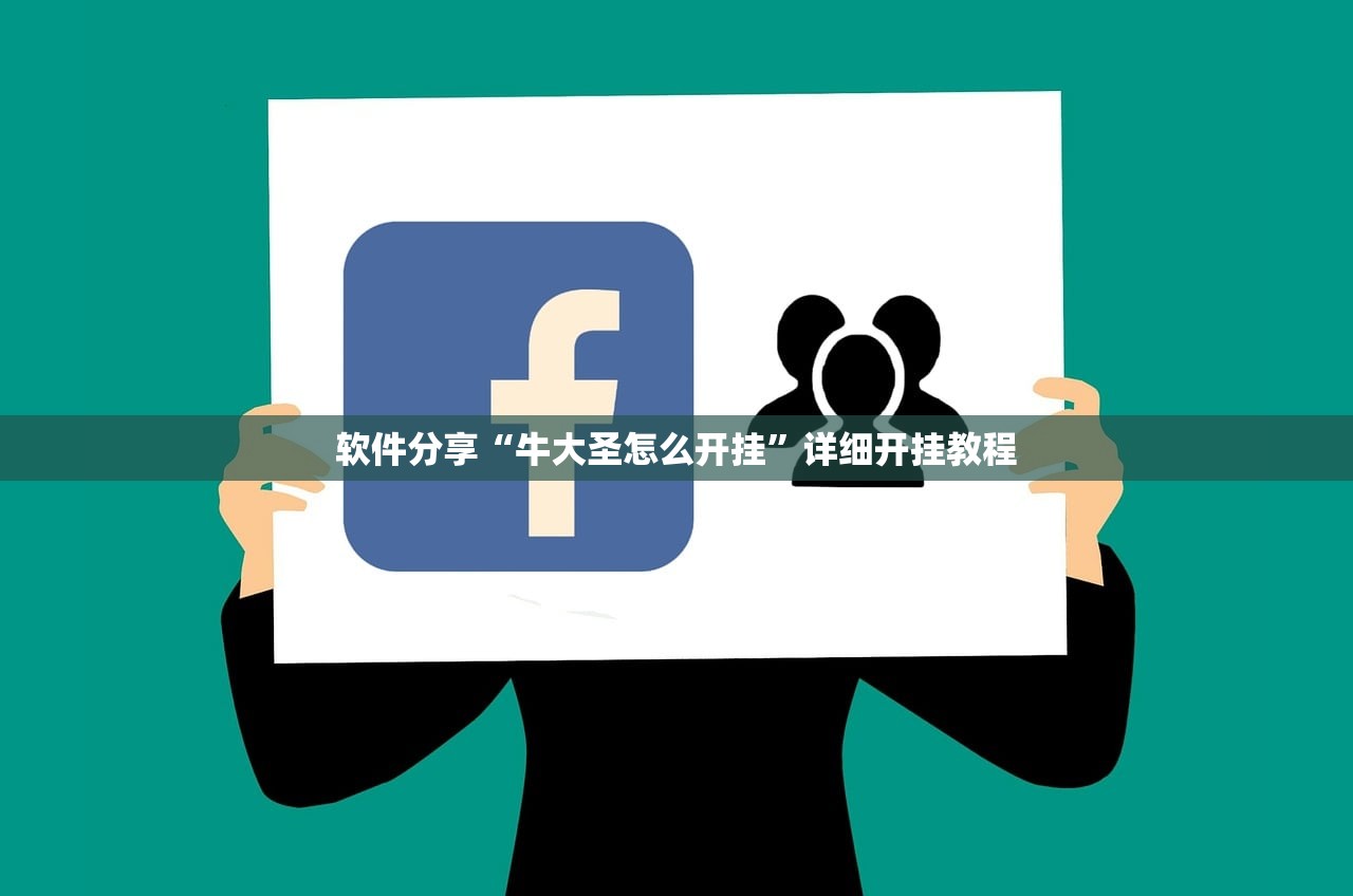 教程辅助!开运麻将可以开挂吗”开挂(透视)辅助神器