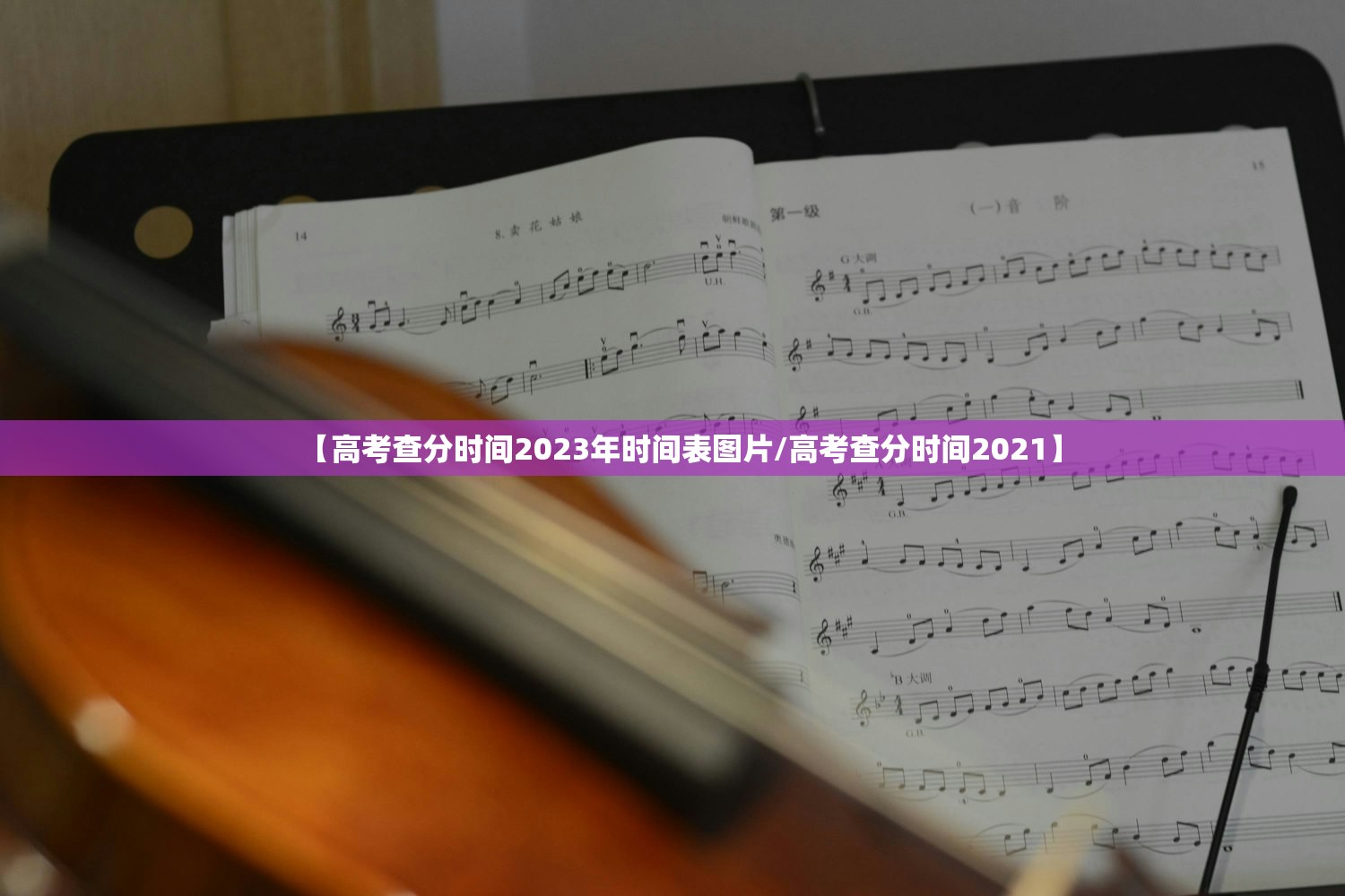 软件分享“开心泉州麻将开挂神器”科技辅助神器手机版