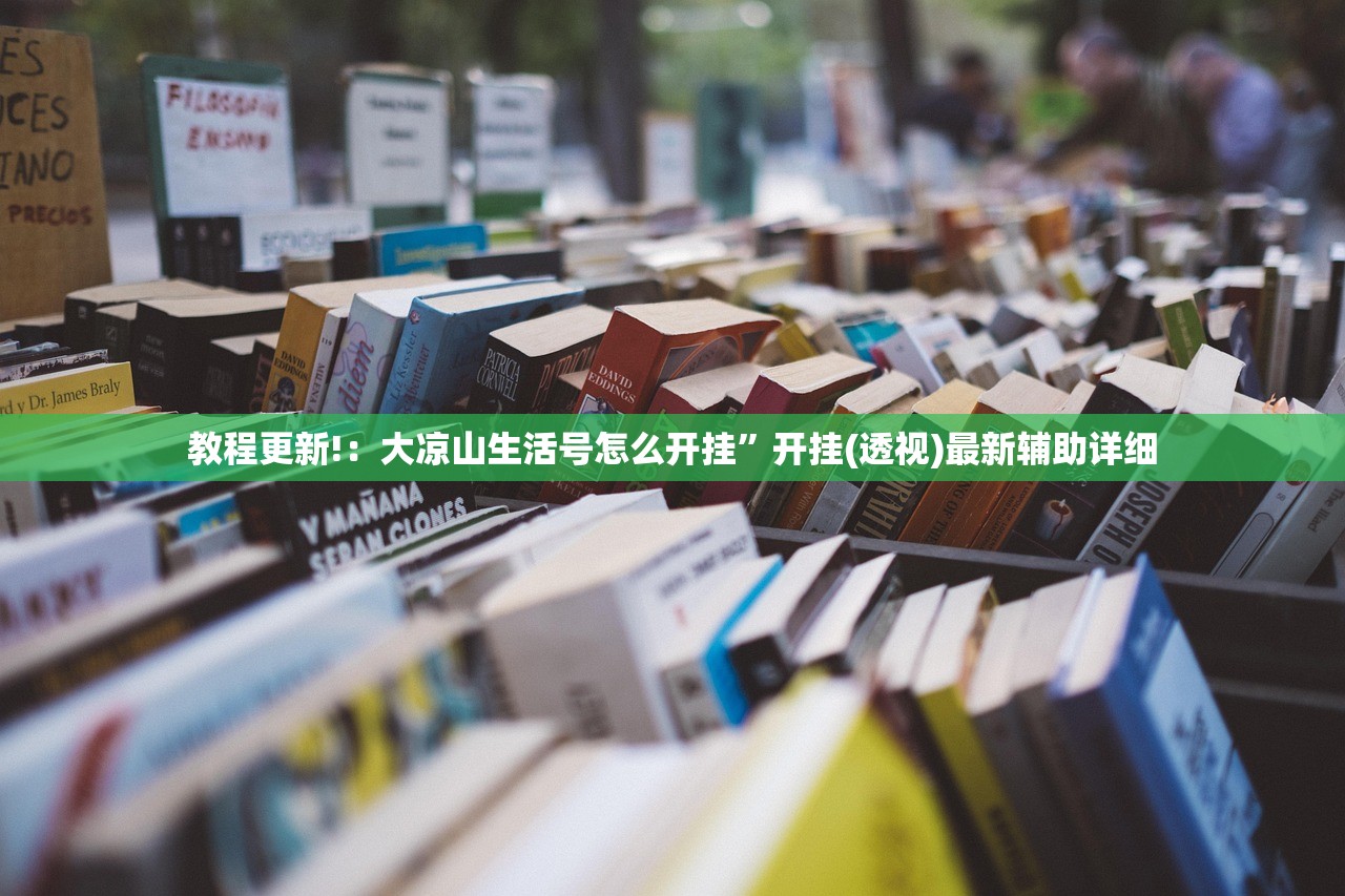开挂技巧“竞技联盟德州开挂辅助器通用版”原来可以开挂
