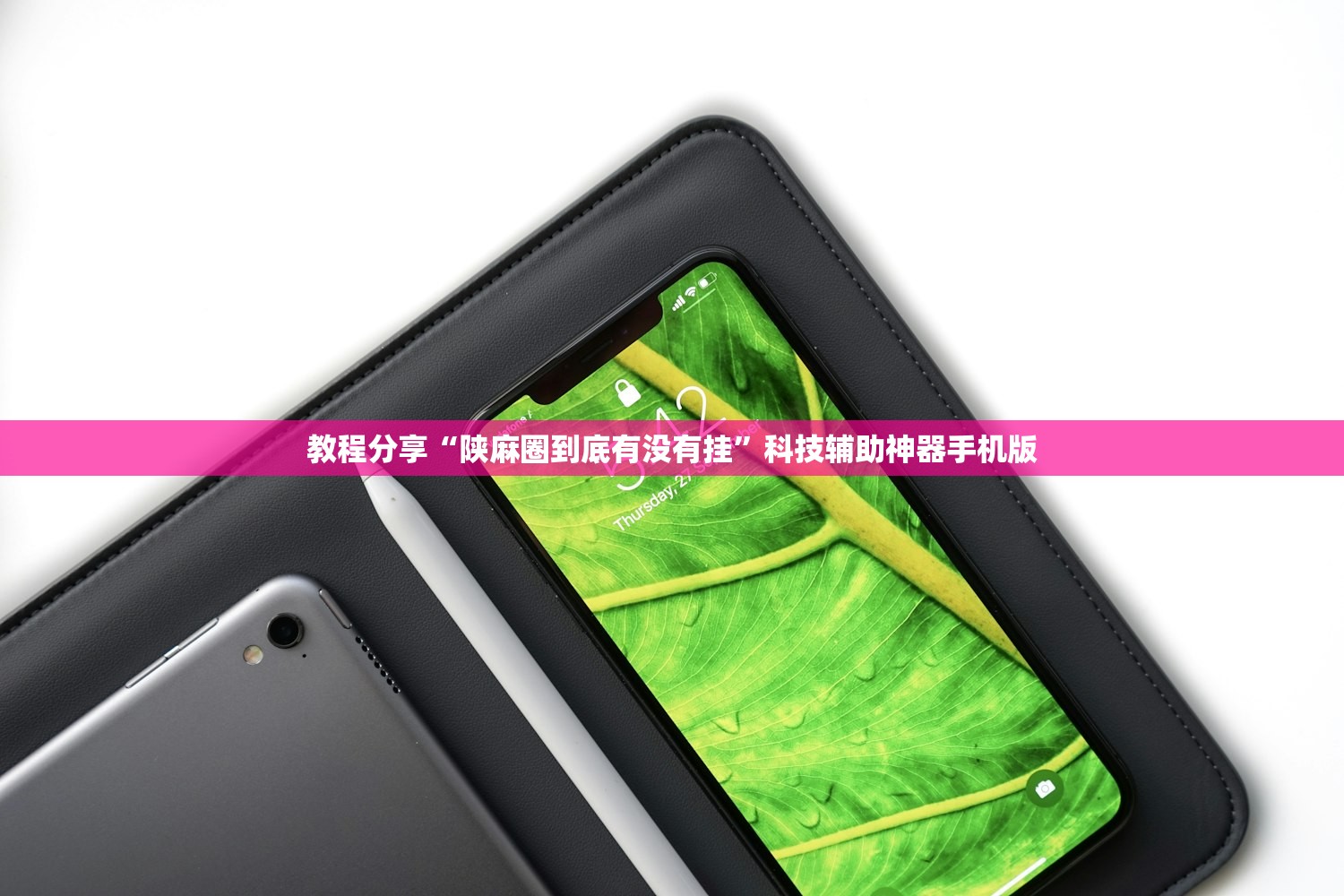 开挂技巧“竞技联盟德州开挂辅助器通用版”原来可以开挂
