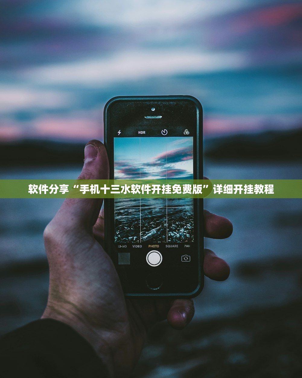 教程辅助!微乐湖南麻将开挂版本软件”2026开挂教程步骤