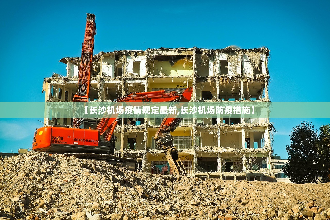 【沈阳一号病例,沈阳1号病例行程】