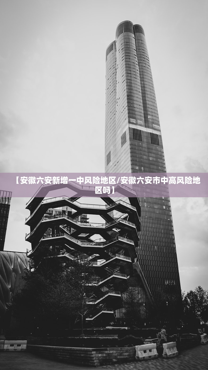 石家庄确诊一例（石家庄公布1例确诊病例轨迹最新）